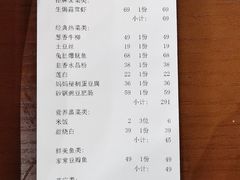 -妈妈传炖品(双林店)