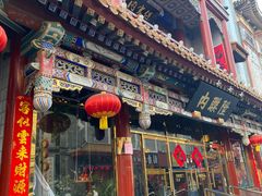 -北京前门大栅栏