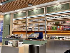 -小罐茶(济南恒隆广场店)