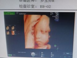 -湖南尚美妇幼医院