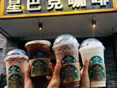 -星巴克臻选(成都宽窄巷子店)