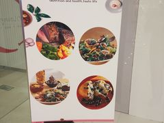 -So Lounge索兰至餐厅(蓝色港湾店)