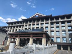 -茅台国际大酒店