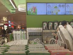 -Yes Lemon就是柠·手打柠檬茶(苏州中心一店)