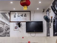-雨田饭店(华兴东街店)