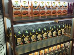 -都念榴莲·城市榴莲