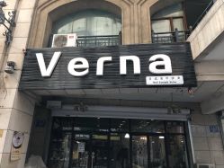 -VERNA日式美甲美睫
