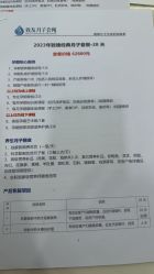 -致友月子会所(麓湖店)