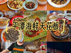 -坛南湾阿强农家乐.海鲜大排档老字号(福州地标美食店)