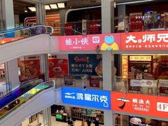 -金铂广场(龙归店)