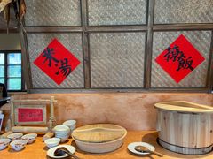 自助调料区-田小狗的饭店(才子佳郡店)