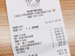 -玛宝鲜海鲜酒家