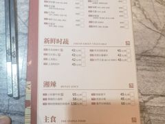 -广东道至正餐厅(区庄店)