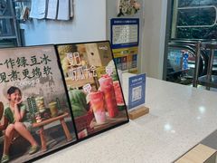 -CoCo都可(中闽嘉禾店)