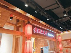 -鸽子窝(黄村店)