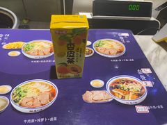 -竹子林(地铁站)