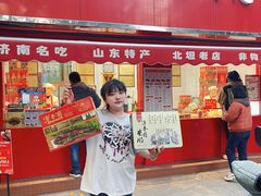 -净香园熟肉(北坦总店)