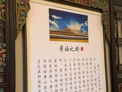 -唐山宴百姓府邸院落中餐