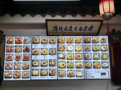 -西月城谭豆花(春熙路店)