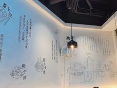 -功牛泉州牛肉小吃·火锅(三里街店)