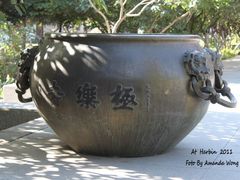 水缸-哈尔滨极乐寺