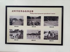 -蒋氏故居