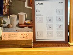 -阿嬷手作(成都万象城店)