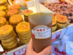 -杨老大焙子月饼干货(宽巷子民族美食街店)