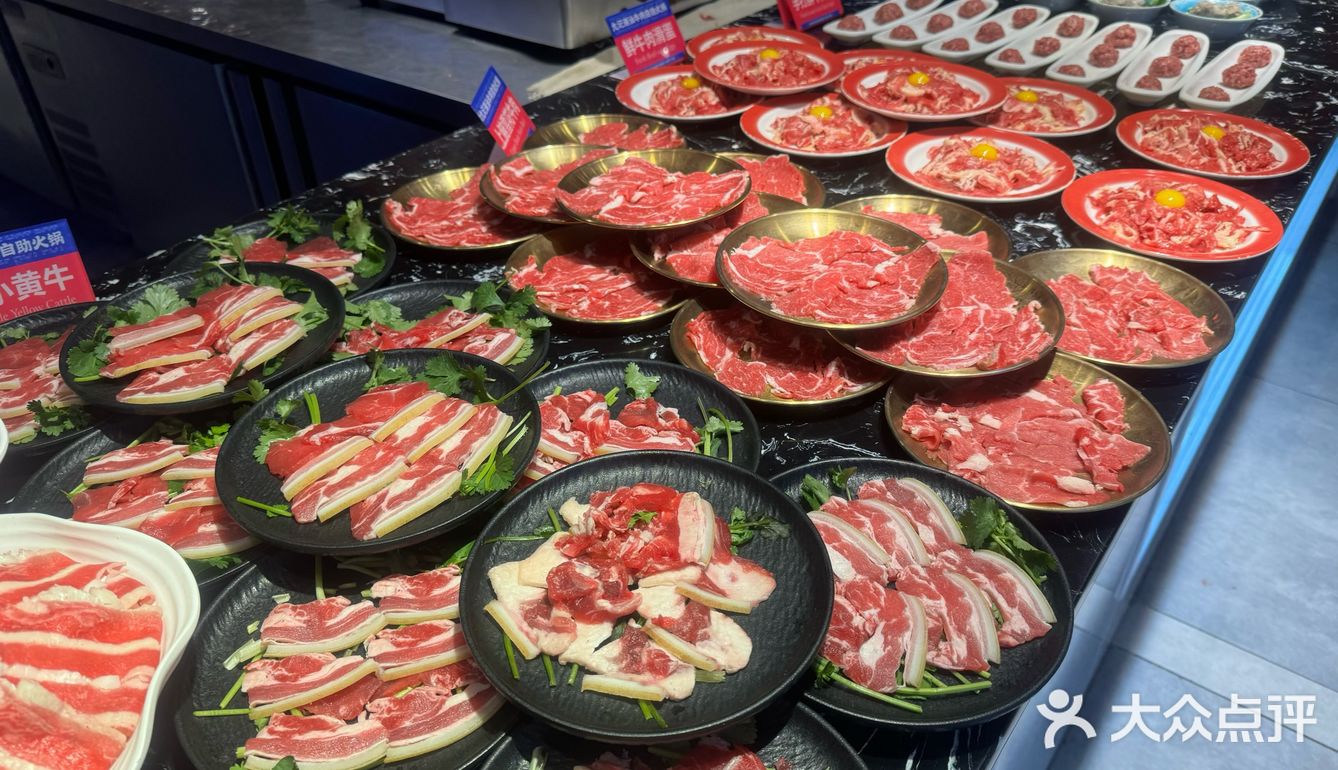 九记潮汕牛肉自助火锅