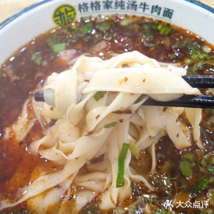 下单开票,兰州纯汤牛肉面要的韭叶牛肉面,面上桌很快