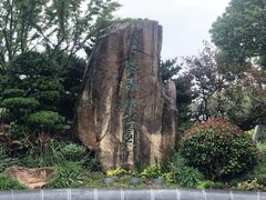 -昆山城市生态森林公园