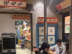 -姜胖胖首尔自助烤肉·蒸汽海鲜大排档(国瑞中心店)
