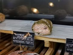飞鱼籽面包-Let's Taipei 非常烘焙(太古里店)