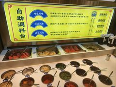 -侃爷南门铜锅涮肉