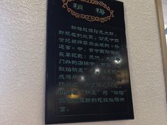 -太原面食店(解放路店)