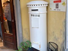 -T80科技文化国际社区-停车场
