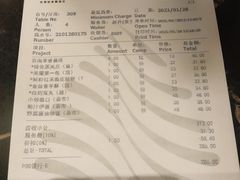 -安蒂娅.悦景轩中餐厅(西乡店)