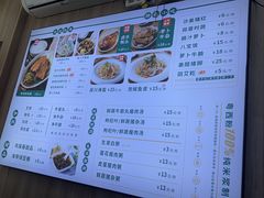 -吴一川韭香粉皮(丽香苑分店)