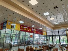 -五洞大众牛餐馆(番禺分店)