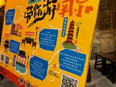 -南京大牌档(人民广场店)