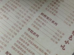 -周大娘牛乳(旧寨古村总店)