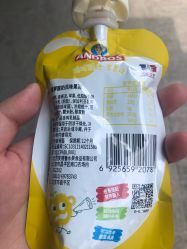 -爱婴岛(富安大厦店)