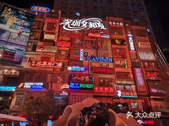 上周日没有规划地在朋友的带领下，去打卡了深圳超级文和