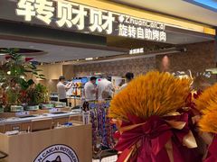 -鹏欣水游城