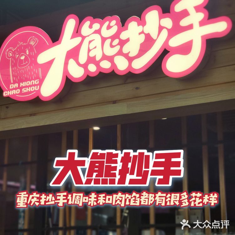 重庆旅游｜观音桥好吃街最全打卡攻略‼️建议收藏‼️
