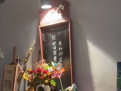 -山也·私厨(岳麓店)