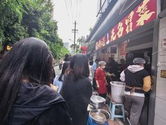-蓉城西二道无名冒菜(西二道街店)