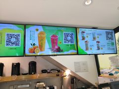 -茶大椰·椰子茶(星悦荟店)