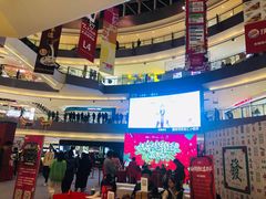 -宝龙城(杭州滨江店)