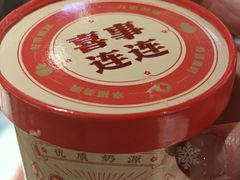 -京悦南门涮羊肉·羊蝎子火锅(田林路店)